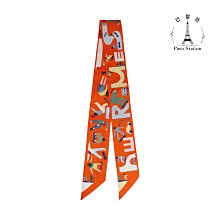 全新現貨 HERMÈS 愛馬仕 Twilly d'Hermès Eau de Parfum 女性淡香精 2ml 2024 歷史價格詳細信息