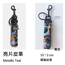 【現貨在台】coach F24380 燙金Logo荔枝紋復古花皮革手拿包 歷史價格詳細信息