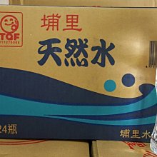 Q版水貼紙~GoBeFun.F-104戰機~希臘OLYMPUS與義大利貓捉老鼠/法拉利等五種彩繪塗裝 歷史價格詳細信息