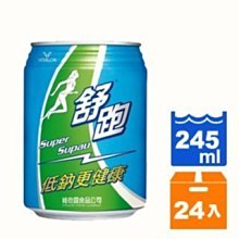 舒跑 運動飲料-易開罐(245mlX24罐/箱)[大買家] 歷史價格詳細信息