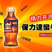 1【牛存善】國大代表〈許媽瞈字公望〉 歷史價格詳細信息