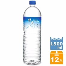 《悅氏》礦泉水600ml(24瓶/箱) 歷史價格詳細信息