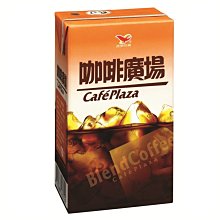 【咖啡廣場】鋁箔包300ml  X團購 24入 歷史價格詳細信息