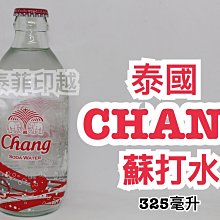 Chang Chang 泰國曼谷設計師品牌 小方包 點點系列 隨身包(七 歷史價格詳細信息