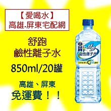 東元箱稅水冷15噸3相220V(使用不到3年)9成新 歷史價格詳細信息