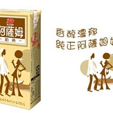阿薩姆奶茶草苺奶茶蘋果奶茶風味/限彰化自取 歷史價格詳細信息