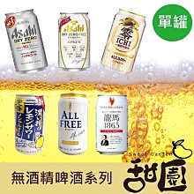 【日本朝日塗料】無味高機能防霉乳膠漆 1.6L 分解甲醛 消除菸味異味 歷史價格詳細信息