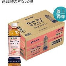 ITOEN伊藤園  TEAS TEA紅茶-大吉嶺  (285ml) 歷史價格詳細信息
