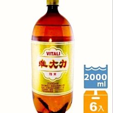 維大力汽水限量隨行罐330ml(24入/箱)x2 歷史價格詳細信息