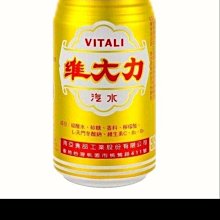 維大力汽水330ml(6入組) 歷史價格詳細信息