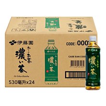 【伊藤園】綠茶/濃茶 530mlx2箱(共48入; 新舊包裝隨機出貨) 歷史價格詳細信息
