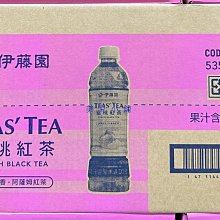 Costco好市多「線上」代購《伊藤園 麥茶包7.5公克X54包X2袋》#136406 歷史價格詳細信息