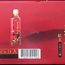 日月潭台茶十八號紅茶（無糖）490毫升 X 24瓶  W119839  COSCO代購 歷史價格詳細信息