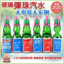 多彩彈珠床上用品三、四件套3d被套來圖制定 歷史價格詳細信息