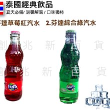 【Fanta 芬達】橘子汽水 易開罐330ml x2箱(共48入;24入/箱) 歷史價格詳細信息