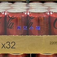 可口可樂Zero易開罐(6入) 歷史價格詳細信息