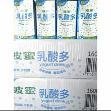 波蜜多果汁250mlx6入【愛買】 歷史價格詳細信息