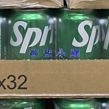 雪碧汽水330mlx6【家樂福】 歷史價格詳細信息