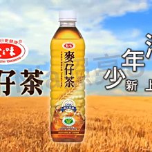 【愛之味】Oligo健字號鮮採蕃茄汁 利樂包(250ml*24入) 歷史價格詳細信息