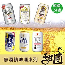 【日本朝日塗料】無味高機能防霉乳膠漆 1.6L 分解甲醛 消除菸味異味 歷史價格詳細信息