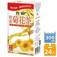 光泉 正庄冬瓜茶 /楊桃汁 300mlx6入 經典台灣味  現貨 蝦皮直送 歷史價格詳細信息