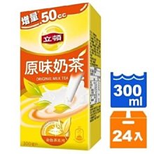 立頓 原味奶茶/巧克力奶茶/鮮漾奶綠/草莓奶茶 300mlX6入 蝦皮直送 現貨 歷史價格詳細信息