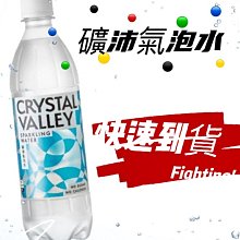 金車礦沛氣泡水檸檬風味585ml x 24入/箱【愛買】 歷史價格詳細信息