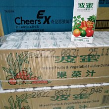 【波蜜】波蜜果菜汁300mlx24入/箱 歷史價格詳細信息