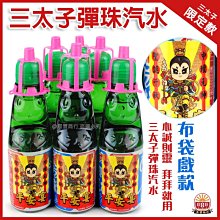 三太子《心如止水》【紫砂、超可愛三太子、Q版、中壇元帥、智勇雙全、居家擺設、蓮花太子、哪吒、孩童守護神、表情細膩】 歷史價格詳細信息