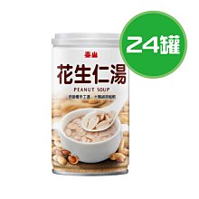 泰山 花生仁湯禮盒x2組(共24罐) 320g/罐 拜拜必買 送禮 花生仁湯 泰山 點心  現貨 蝦皮直送 歷史價格詳細信息