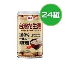 泰山 台灣花生湯禮盒組 330g/罐  (共12罐) 歷史價格詳細信息