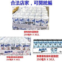 【橦年夢想百貨行】好市多宅配 魔術靈 廚房清潔劑 萊姆香 3800毫升 X 3入 #124248 廚房清潔用品 歷史價格詳細信息