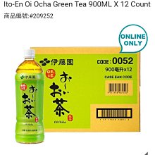 《伊藤園》OiOcha 綠茶 530ml (24入x2箱) 歷史價格詳細信息