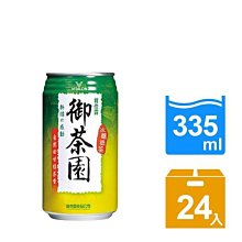 【御茶園】特撰冰釀綠茶550mlx24入/箱(新舊包裝隨機出貨) 歷史價格詳細信息