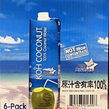 #COSTCO代購~JAMIESON 複合益生菌膠囊 120粒/盒 NO.123200 歷史價格詳細信息
