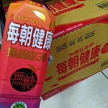 每朝健康綠茶/紅茶/雙纖 (現貨免運) 650mlX24瓶/箱 廠商直送 歷史價格詳細信息