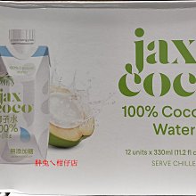 #COSTCO代購~JAMIESON 複合益生菌膠囊 120粒/盒 NO.123200 歷史價格詳細信息
