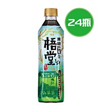 泰山 仙草蜜茶(960mlx12入) 歷史價格詳細信息