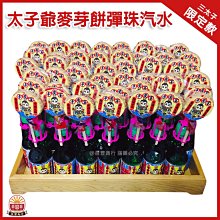 早期 太子爺 三太子 哪吒 中壇元帥 神像 陶瓷  風火輪 藝品 罕見釋出 歷史價格詳細信息