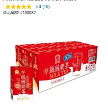 義美絲絨片裝牛奶巧克力88g 歷史價格詳細信息