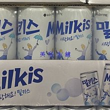 COSTCO好市多代購樂天 千層派濃厚巧克力 120.4公克 X 4入 歷史價格詳細信息