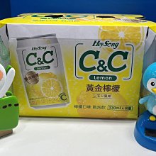 黑松汽水 C&C 氣泡飲料 葡萄/檸檬/王林蘋果 500mlx4入 三種口味 現貨 蝦皮直送 歷史價格詳細信息
