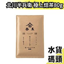 日本幸兵衛窯加藤卓男監制長盤四方皿 全品全新帶原盒 純手繪15423 歷史價格詳細信息