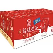 義美絲絨片裝牛奶巧克力88g 歷史價格詳細信息