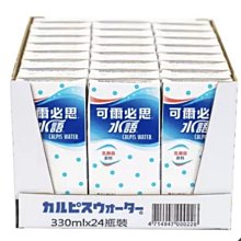可爾必思水語330ml(24入/箱) 歷史價格詳細信息