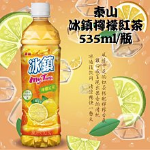 泰山冰鎮紅茶 250ml x24入/箱【愛買】 歷史價格詳細信息