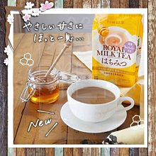 日東紅茶 奶茶包-蜂蜜紅茶 28.8g【Donki日本唐吉訶德】 歷史價格詳細信息