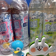 泰山冰鎮水果茶535ml/24入(1箱470元未稅)高雄市屏東市任選3箱免運直接配送到府貨到付款 歷史價格詳細信息