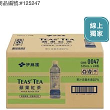 ITOEN伊藤園  TEAS TEA紅茶-大吉嶺  (285ml) 歷史價格詳細信息