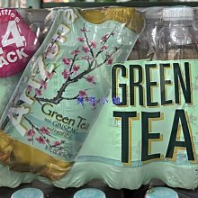 ARIZONA 綠茶/低糖綠茶/微糖綠茶/綜合水果/檸檬/水蜜桃/紅蘋果綠茶  680ml/瓶 多款 現貨 蝦皮直送 歷史價格詳細信息